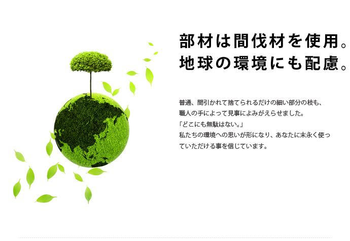 ひのきベッド,畳,ベッド