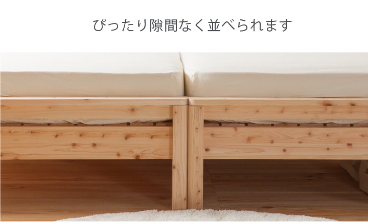 ひのきベッド,すのこ,ベッド