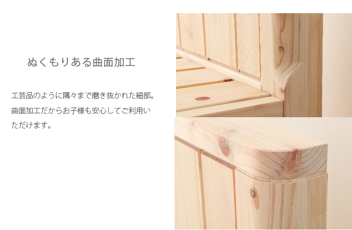 ひのきベッド,すのこ,ベッド