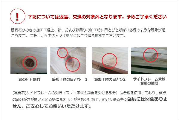 ひのきベッド,すのこ,ベッド