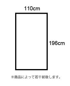 110cm幅サイズ