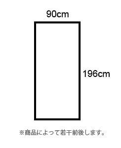 90cm幅サイズ