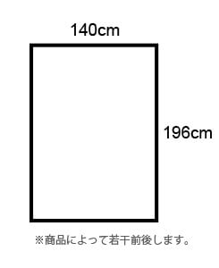 ダブルサイズ