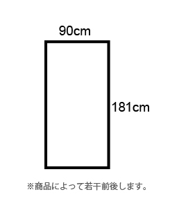 ショート90cm幅サイズ