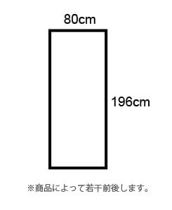 シングルサイズ