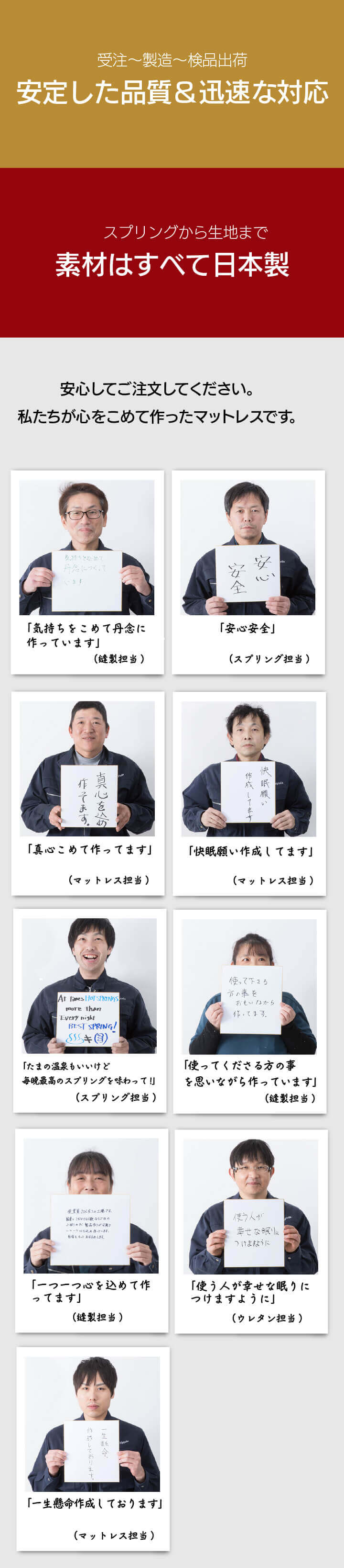 国産ポケットコイルマットレス