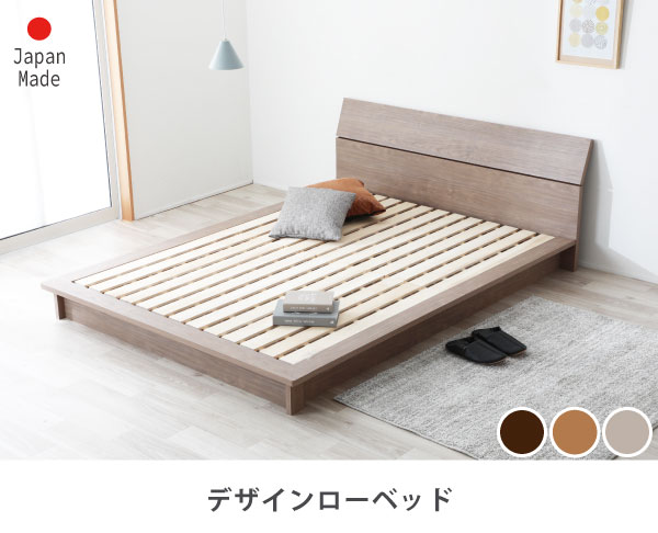 すのこベッド 源ベッドのすのこベッドカテゴリー一覧 すのこベッド 源ベッドのすのこベッドカテゴリー一覧