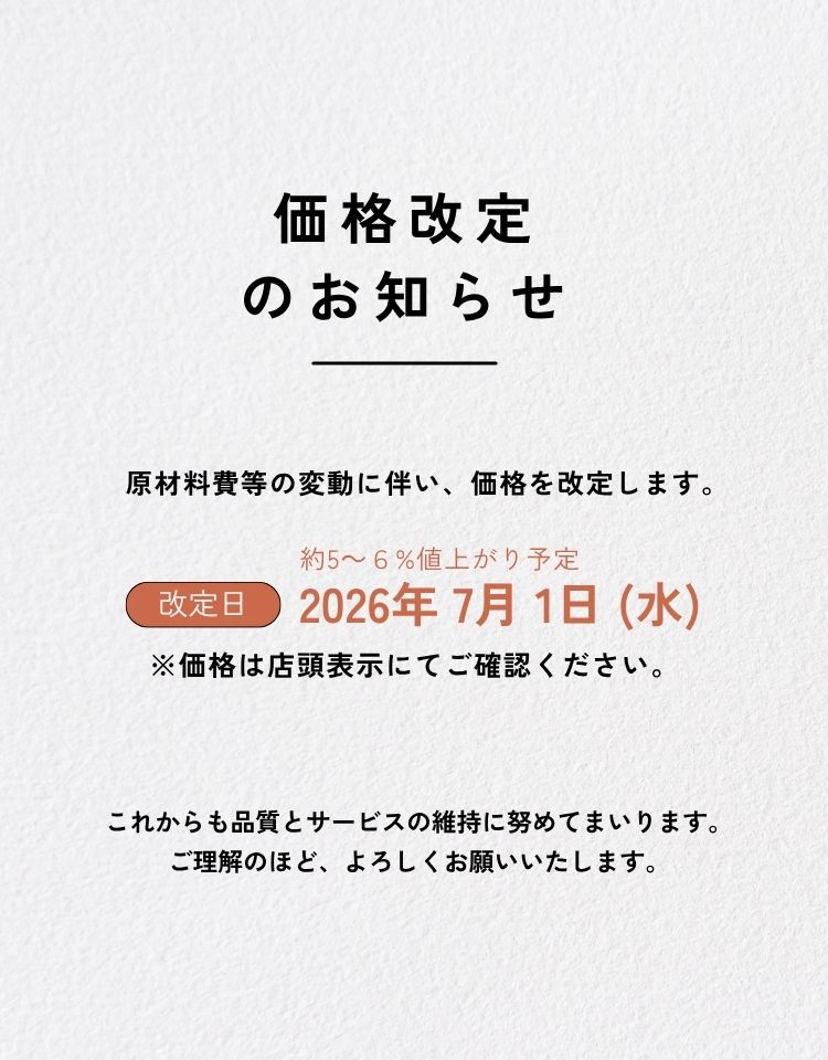 POPUP