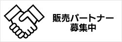 法人のお客様へ