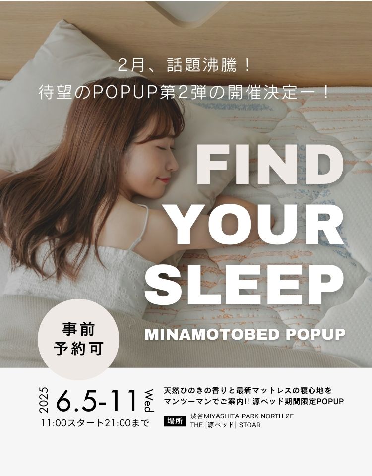 すのこベッド 日本製 モダンデザイン