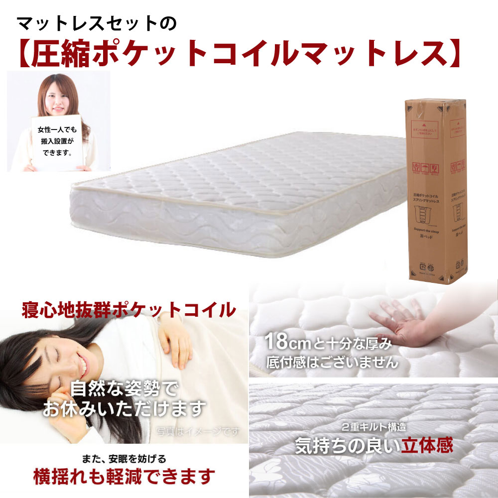 日本製デイベッド シングルサイズ ソファ型ベッド 本棚 2杯引出