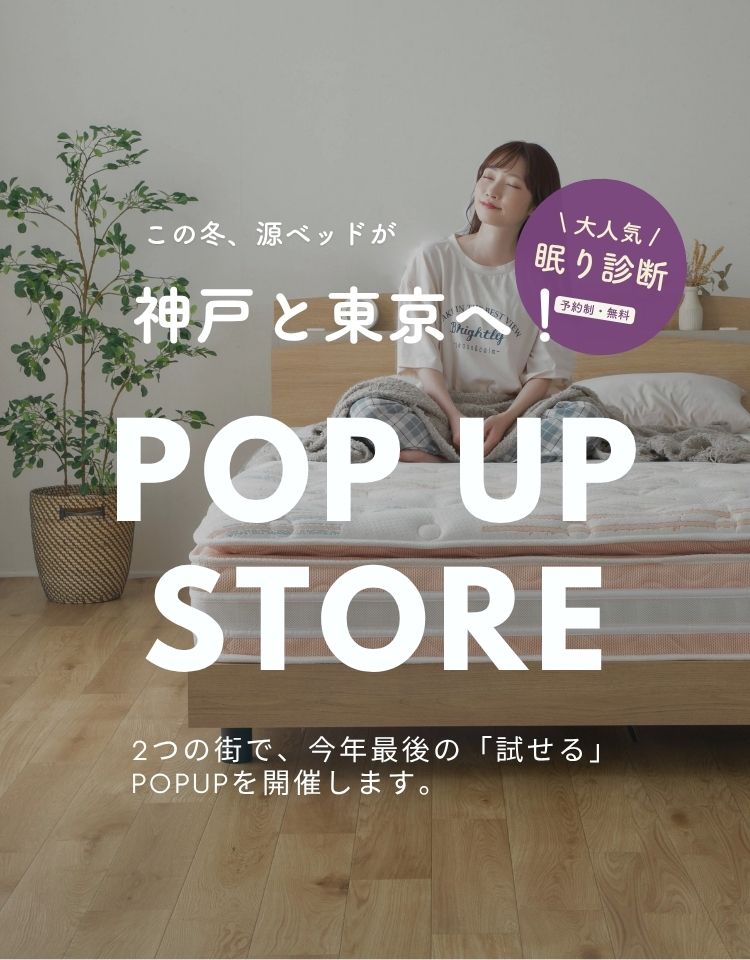 popup