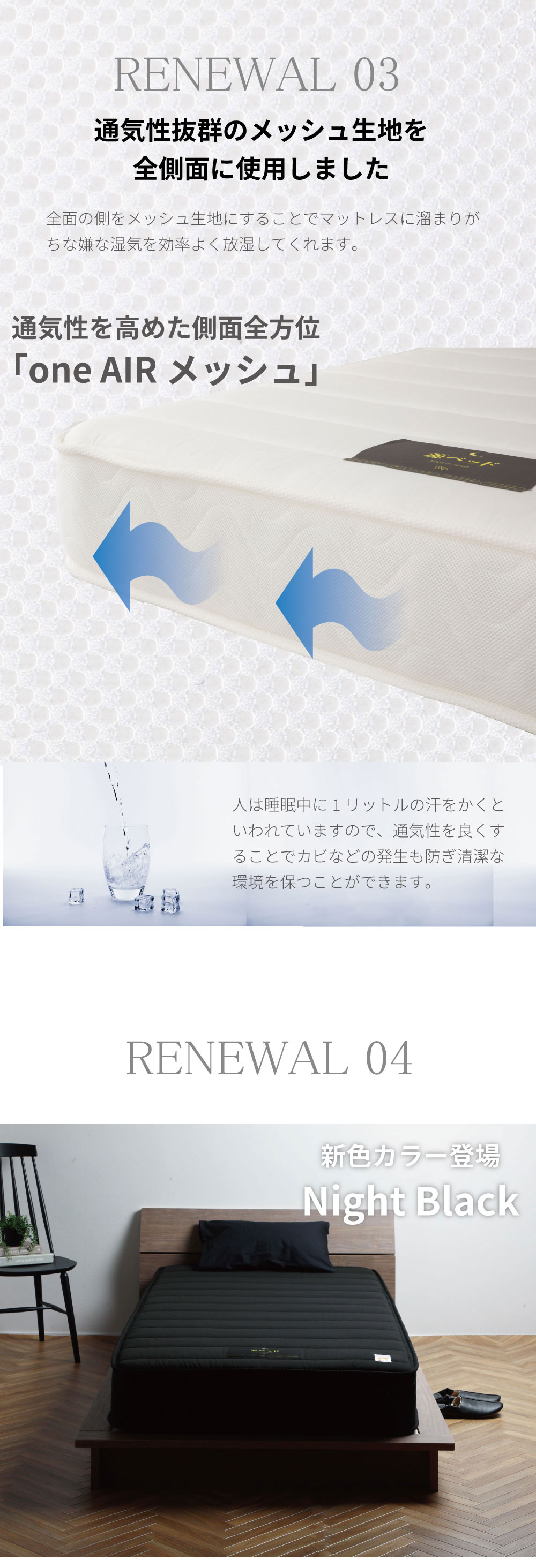 日本製 ポケットコイルマットレス 夜香ハイグレード2 サイズ S x