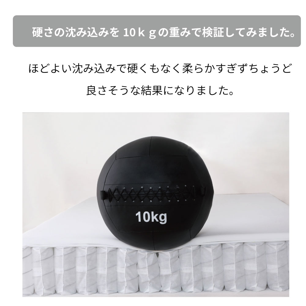 国産ポケットコイルマットレス
