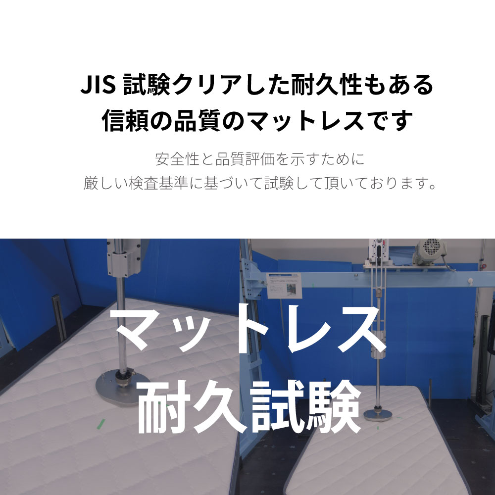 国産ポケットコイルマットレス